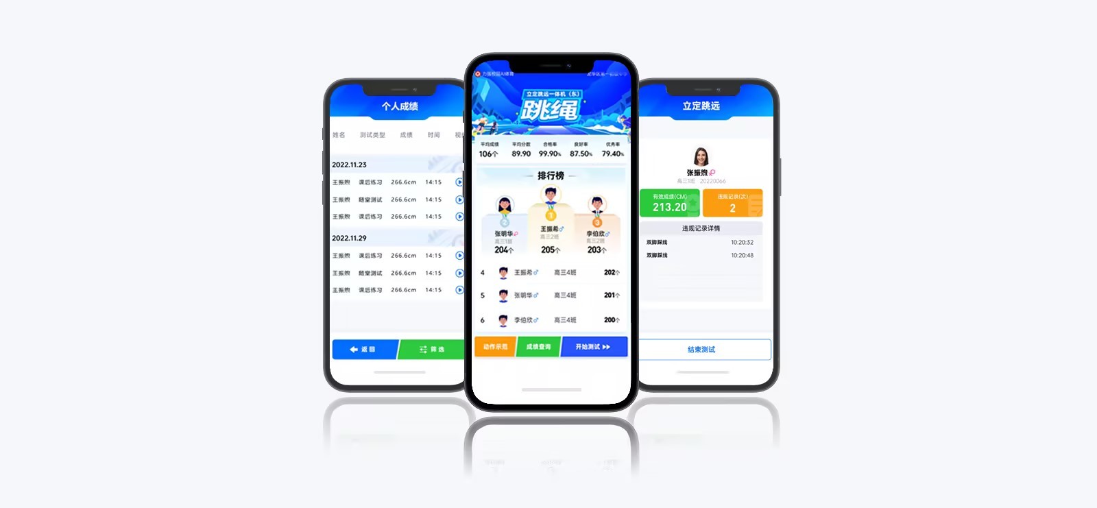 云平台 | 智慧云体育小程序 - pg电子官网